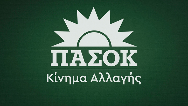 PASOK’ta Kongre Delegeleri Belirlendi