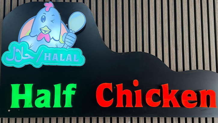 Half Chicken Sizlere Kapılarını Açtı 