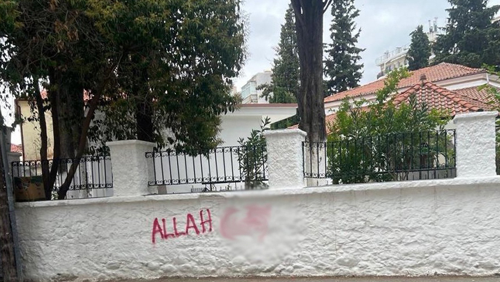 İskeçe’de Çınar Camii’ne çirkin saldırı: Duvarına hakaret içerikli ifadeler yazıldı